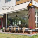 [안양]인덕원 꼬뜨 몽마르뜨 동편마을 반려동물 동반가능 브런치카페 추천