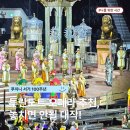 디루치아노 - 고양시 일산서구 호수로 817 | 예술의전당 오페라 공연 추천, 투란도트 줄거리 완벽 정리 (푸치니 마지막 걸작)