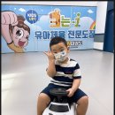 아이원 태권도장 이미지