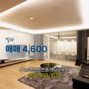 명품공인중개사사무소 이미지