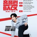 홈플러스 강릉점 이미지