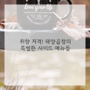 인생곱창