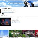 모바일 유튜브 제작 이미지