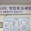 탁이네코다리조림&추어탕 | 영등포시장 탁이네코다리조림&amp;추어탕 — 점심시간 꽉 찬 이유 있는 맛