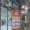 와이케이환경 | 쇼핑아울렛 와이케이 스위칠랜드 1.18L 텀블러 7900원 후기(그외 가성비제품 소개)