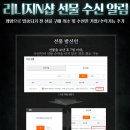 다엘 - 안산시 단원구 고잔로 55 | 다엘