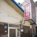 이쁜이여인숙 이미지