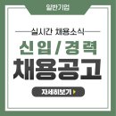 (주)아이에스종합건설 - 1197 | (주)아이에스종합건설