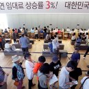 스테이 안 이미지