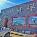 덕정농장 이미지