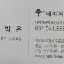 송우빌딩 이미지