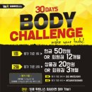 휘트니스 킹콩 이미지