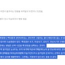 눈이튼튼 동물병원 이미지