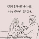 ,모든것이 다 꽃봉우리인 것을~ 이미지