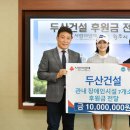 두산건설 이미지