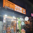 장성원 부대찌개(구산역지점)