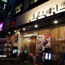 롯데리아 내동점 이미지