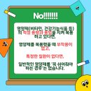 장기비타민약국 이미지