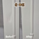 봉서산샛길 | 천안문수리 목문 패임 수리 원형 복원 과정 상세 후기