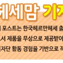 나주배유기 이미지