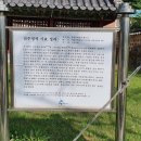 진주정씨 사효 정려 이미지