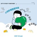 덕현해법학원