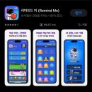 그림으로 말해요 아이마음읽기 | 우리아이 정신건강지키기 어플로 우리아이마음읽기! 리마인드 어플 체험후기