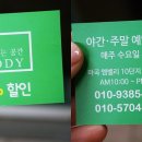 해드림가정의학과의원 이미지