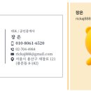 용산미래공인중개사사무소 이미지