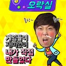 카카오노래연습장 이미지