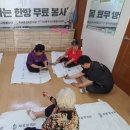 송정1통경로당 이미지