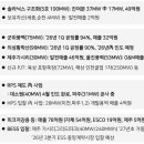 제주가시리 태양광발전소 | SK이터닉스 주가 전망 — 1Q26 실적으로 본 AI 전력 수혜주의 진짜 가치
