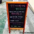 또또에스테틱1004