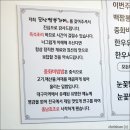 모산짬뽕가게 이미지