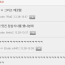 스시쇼쿠젠