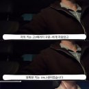 키 196cm 남자가 살면서 느낀 고충들.jpg 이미지