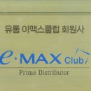 덕영유통 이미지