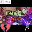 인덕원식스