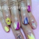 네일한송이