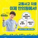 분당아이누리한의원 이미지