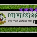 대흥고시원 - 구로구 구로동로 203 | [신촌 여성 고시원 추천] 비버하우스 서강대점 신촌 여성 고시원 추천, 저렴한 가격으로 쾌적한 공간
