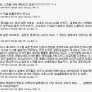 네이버 대선개입 시리즈. (한나라당, "네이버는 평정됐고 다음은 여전히 폭탄") 이미지