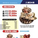 송정수퍼 이미지