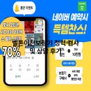 벨톤이천보청기 청력 검사 및 상담 후기를 통한 정확한 청력 관리법