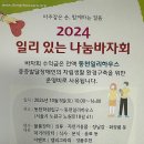 동천학교 이미지