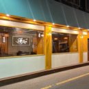 주인테이블 이미지