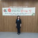 유네스코문학창의도시 원주 강연(정혜원) 이미지