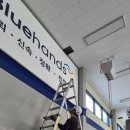 일등카센타 이미지