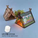 윤성하우스