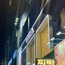 오렌즈 사상점 이미지